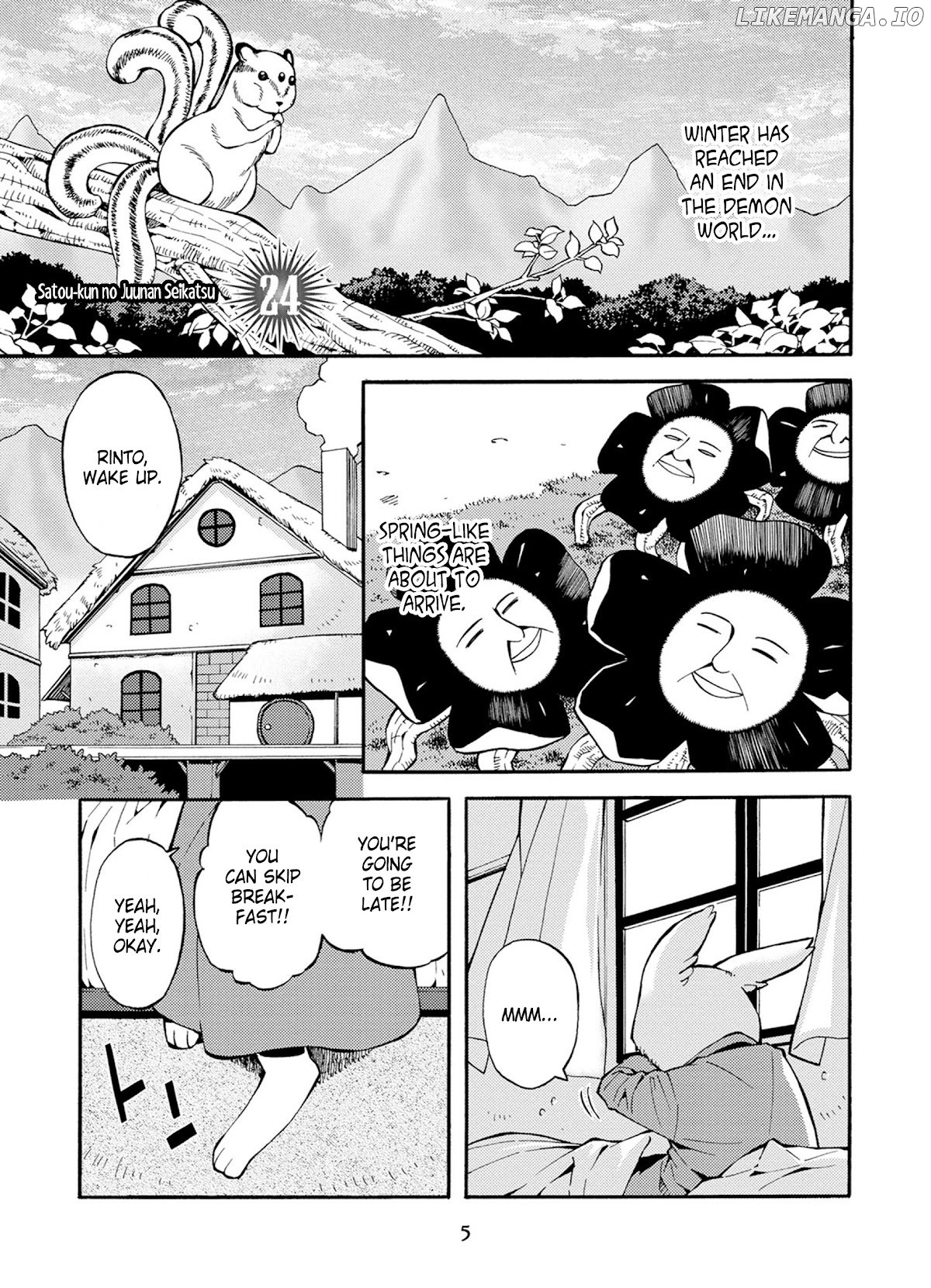 Satou-Kun No Juunan Seikatsu chapter 24 - page 7