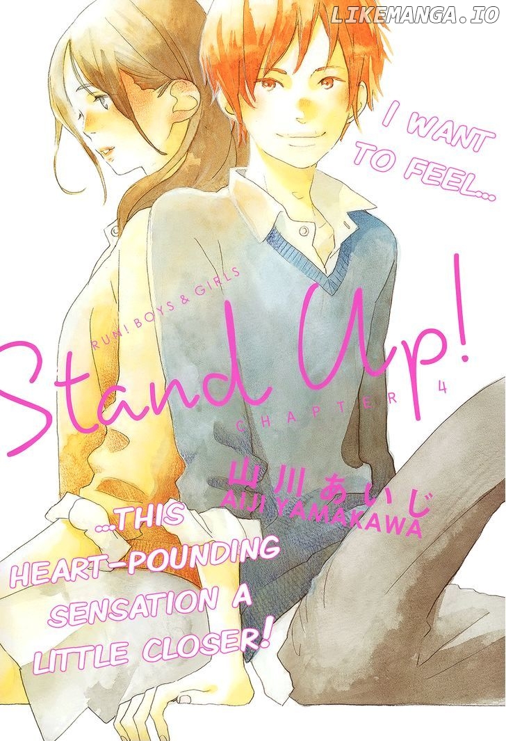 Stand Up! (YAMAKAWA Aiji) chapter 4 - page 2