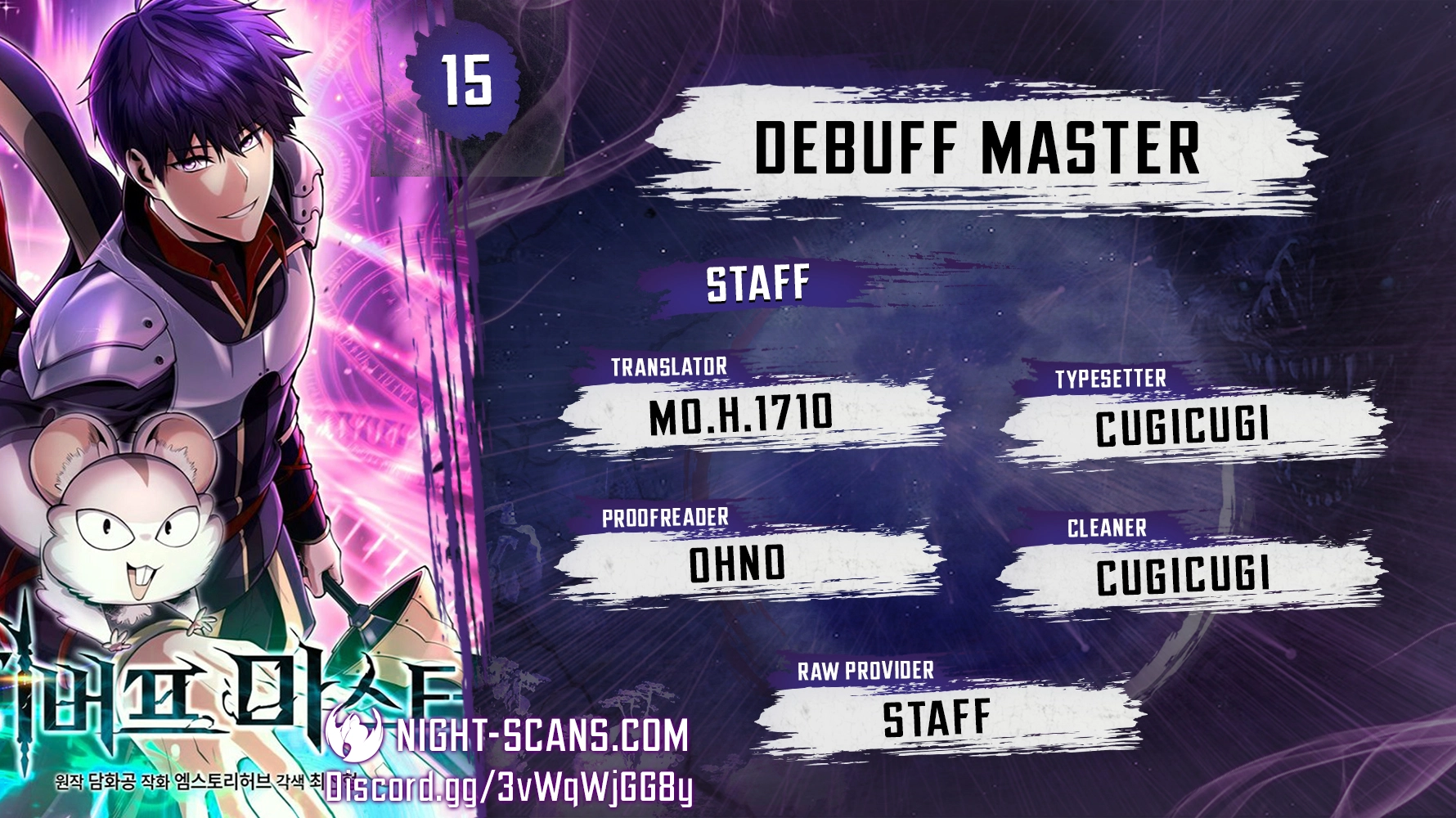 Debuff Master Chapter 15 - page 1