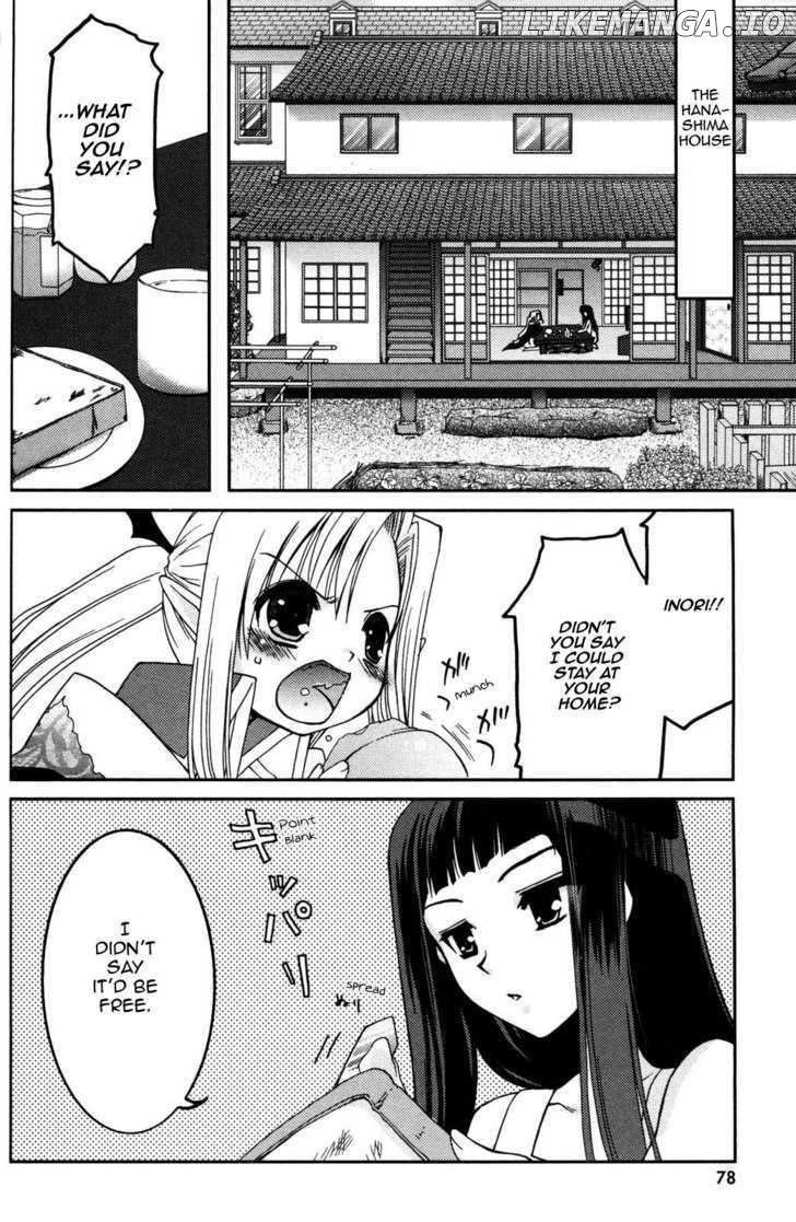 Iinari!! Kyuuketsuhime chapter 3 - page 2