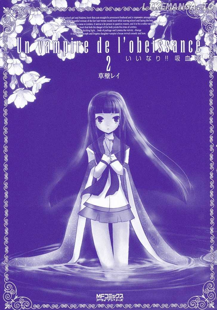 Iinari!! Kyuuketsuhime chapter 6 - page 3