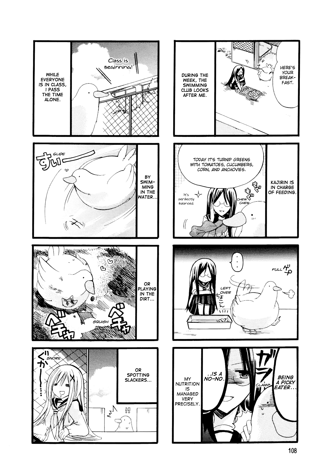 Pocha Pocha Suieibu chapter 13.5 - page 2