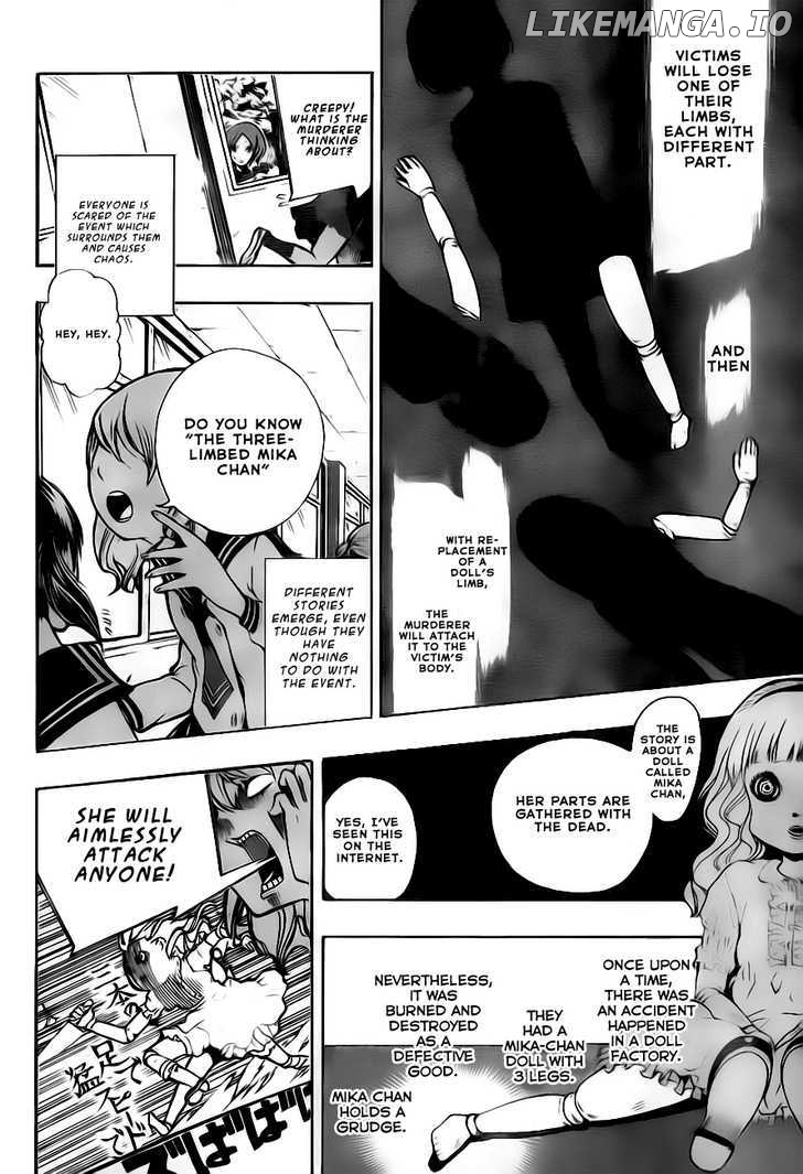 Kiben Gakuha, Yotsuya Senpai no Kaidan. chapter 1 - page 7