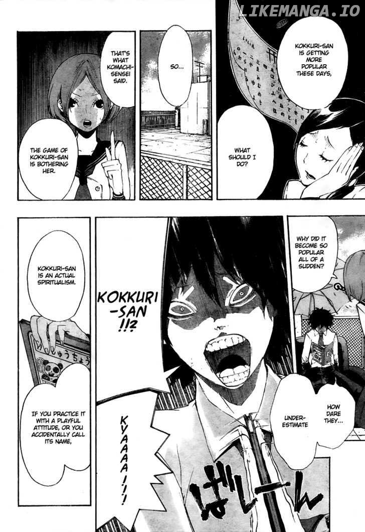 Kiben Gakuha, Yotsuya Senpai no Kaidan. chapter 8 - page 5