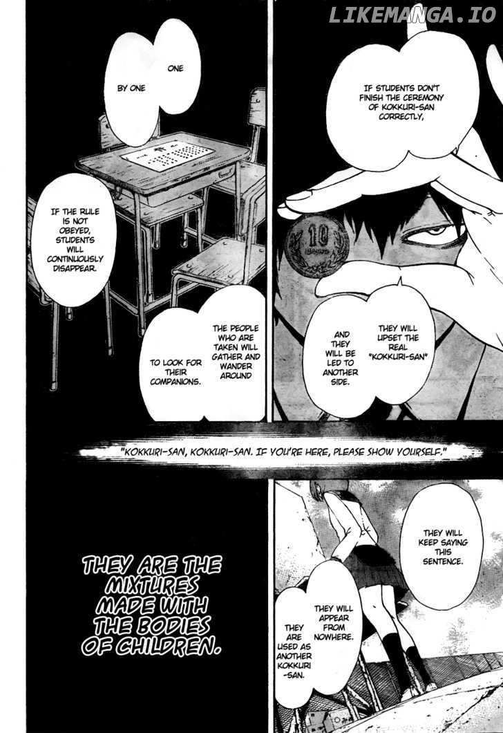 Kiben Gakuha, Yotsuya Senpai no Kaidan. chapter 8 - page 7