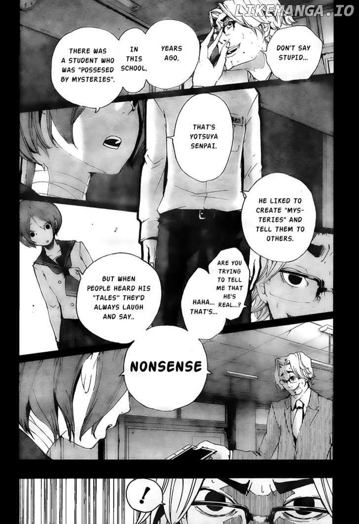 Kiben Gakuha, Yotsuya Senpai no Kaidan. chapter 7 - page 7