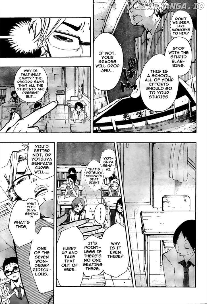 Kiben Gakuha, Yotsuya Senpai no Kaidan. chapter 6 - page 10