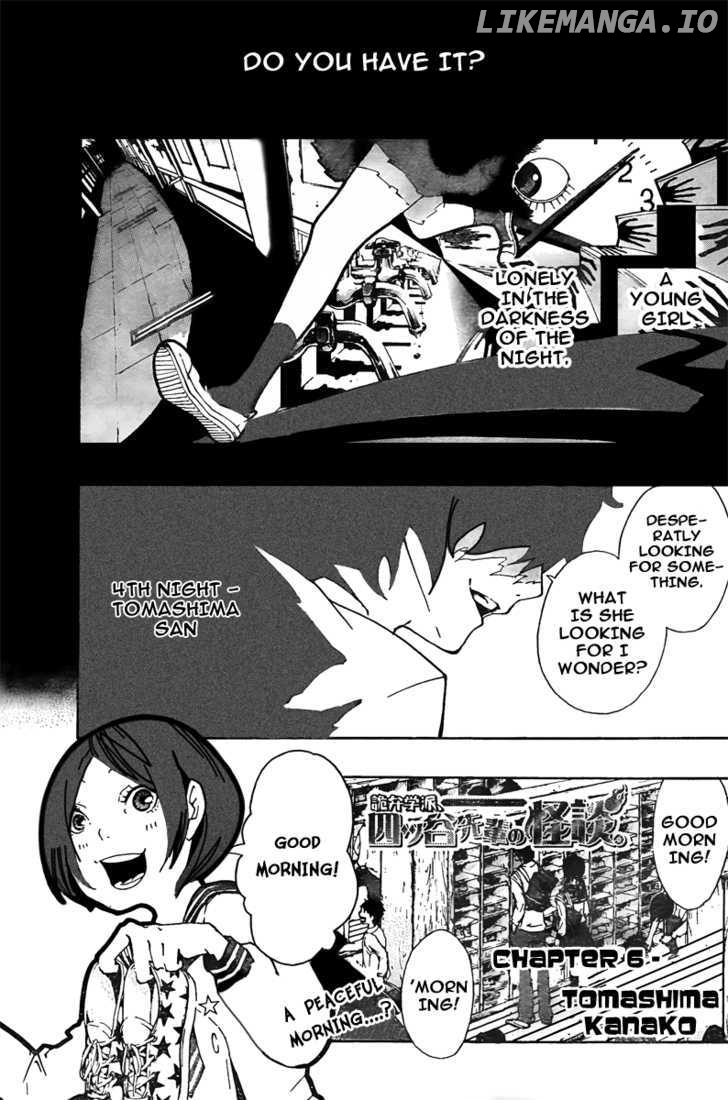 Kiben Gakuha, Yotsuya Senpai no Kaidan. chapter 6 - page 2