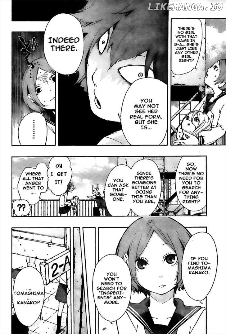 Kiben Gakuha, Yotsuya Senpai no Kaidan. chapter 6 - page 7