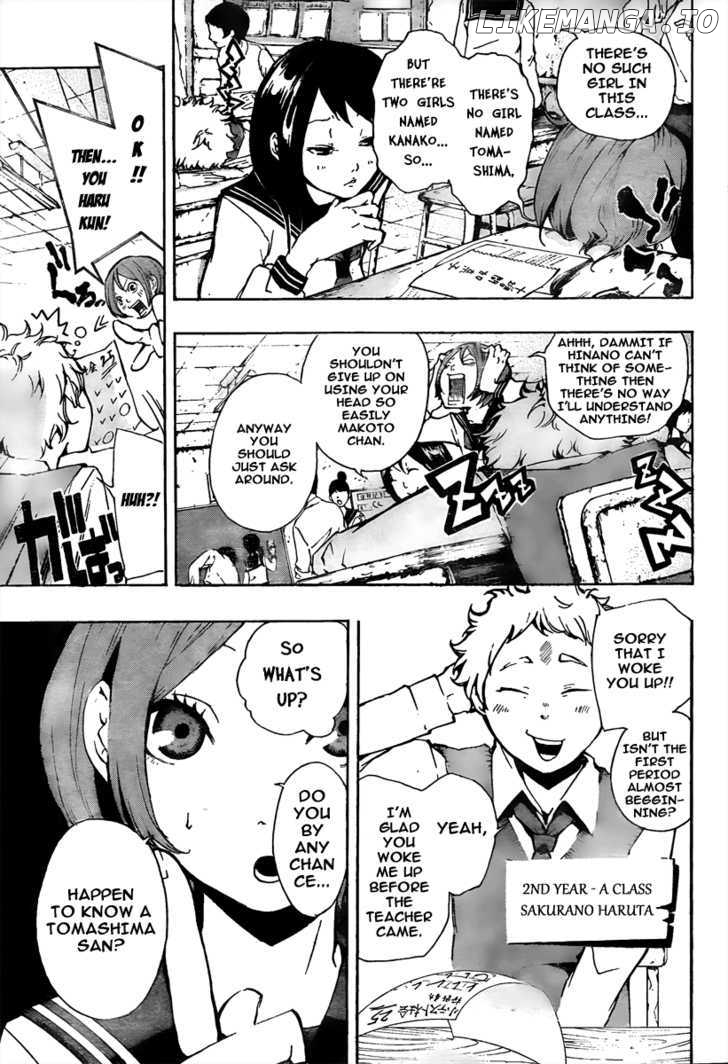 Kiben Gakuha, Yotsuya Senpai no Kaidan. chapter 6 - page 8