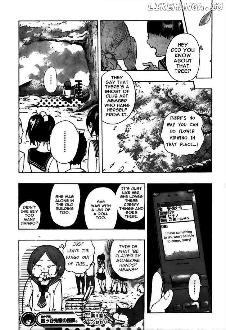 Kiben Gakuha, Yotsuya Senpai no Kaidan. chapter 5 - page 19