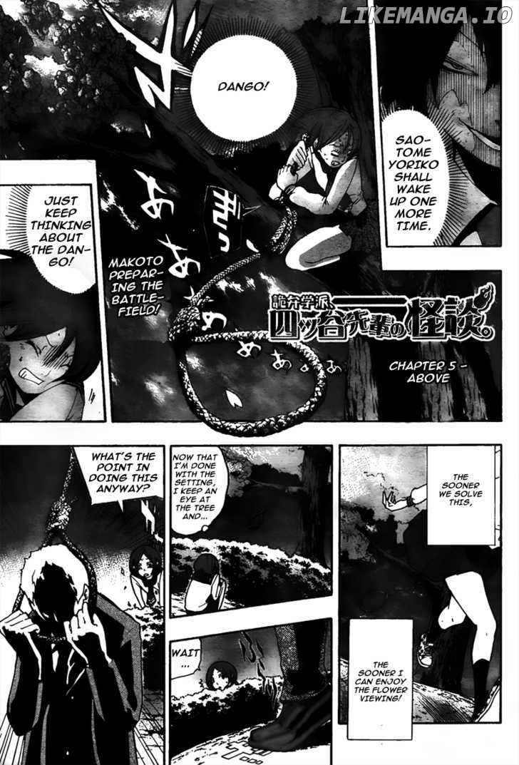 Kiben Gakuha, Yotsuya Senpai no Kaidan. chapter 5 - page 2