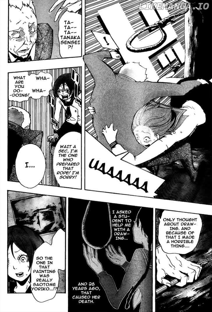 Kiben Gakuha, Yotsuya Senpai no Kaidan. chapter 5 - page 3