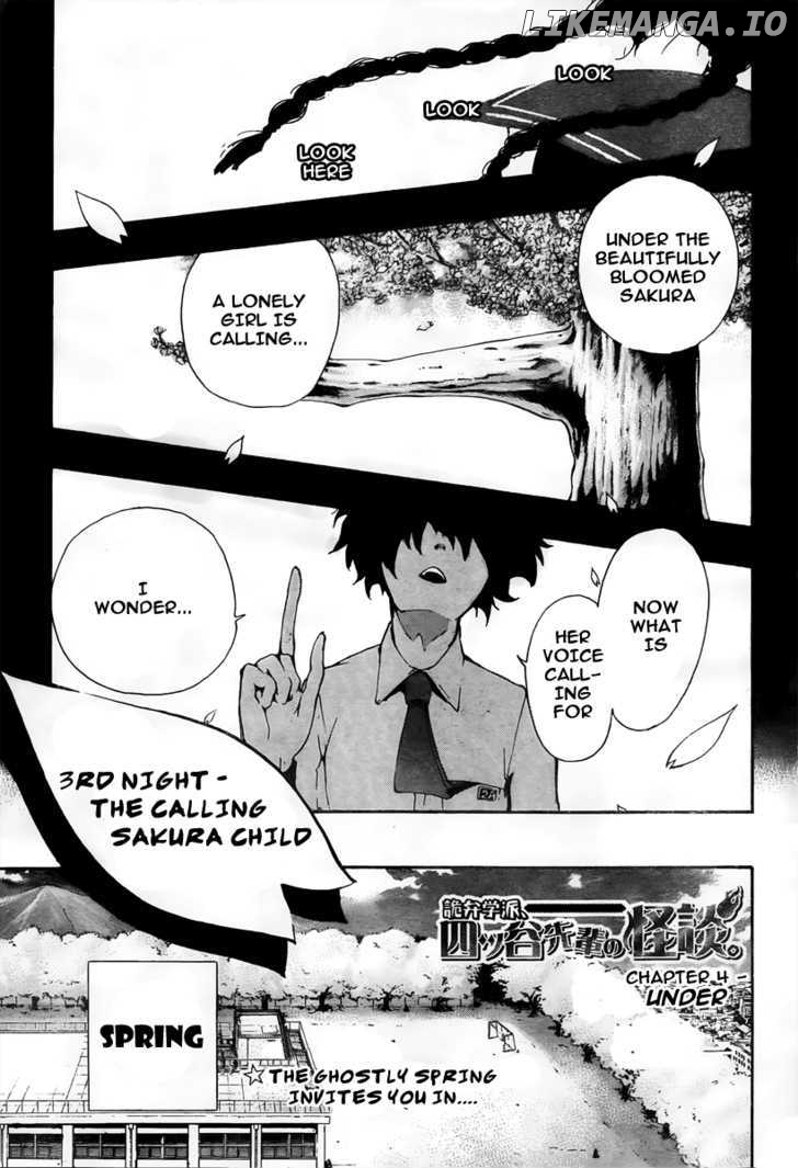 Kiben Gakuha, Yotsuya Senpai no Kaidan. chapter 4 - page 1