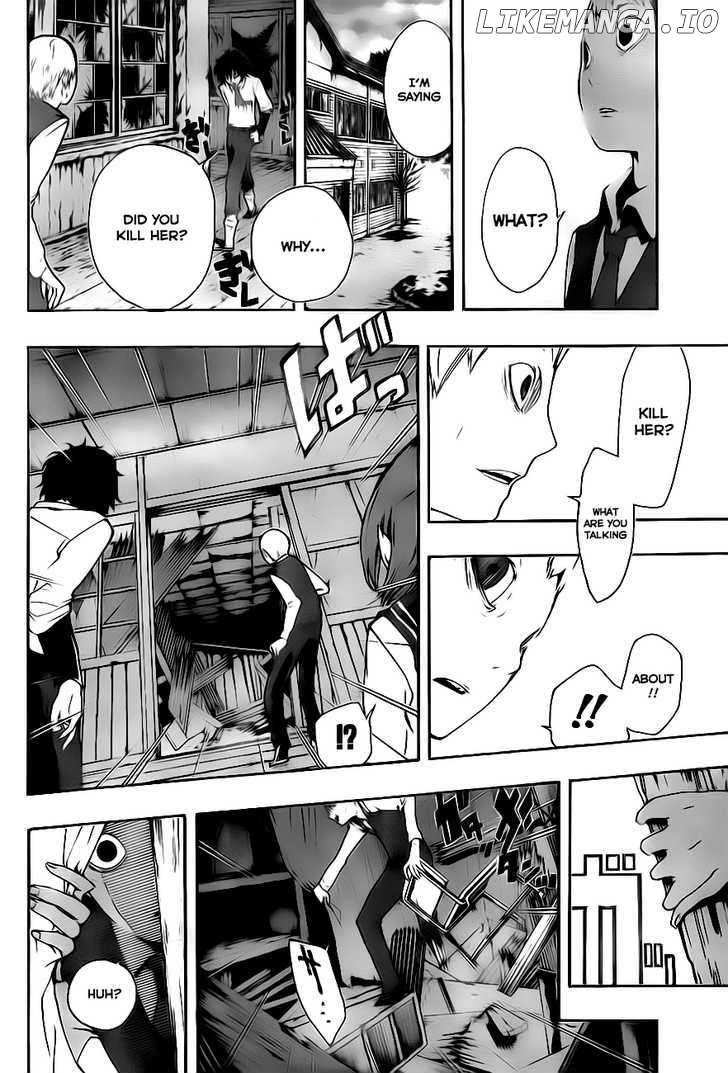 Kiben Gakuha, Yotsuya Senpai no Kaidan. chapter 3 - page 3