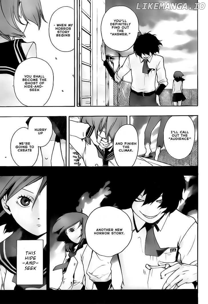 Kiben Gakuha, Yotsuya Senpai no Kaidan. chapter 2 - page 21