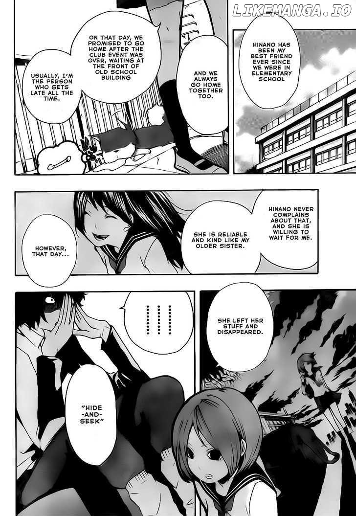 Kiben Gakuha, Yotsuya Senpai no Kaidan. chapter 2 - page 4