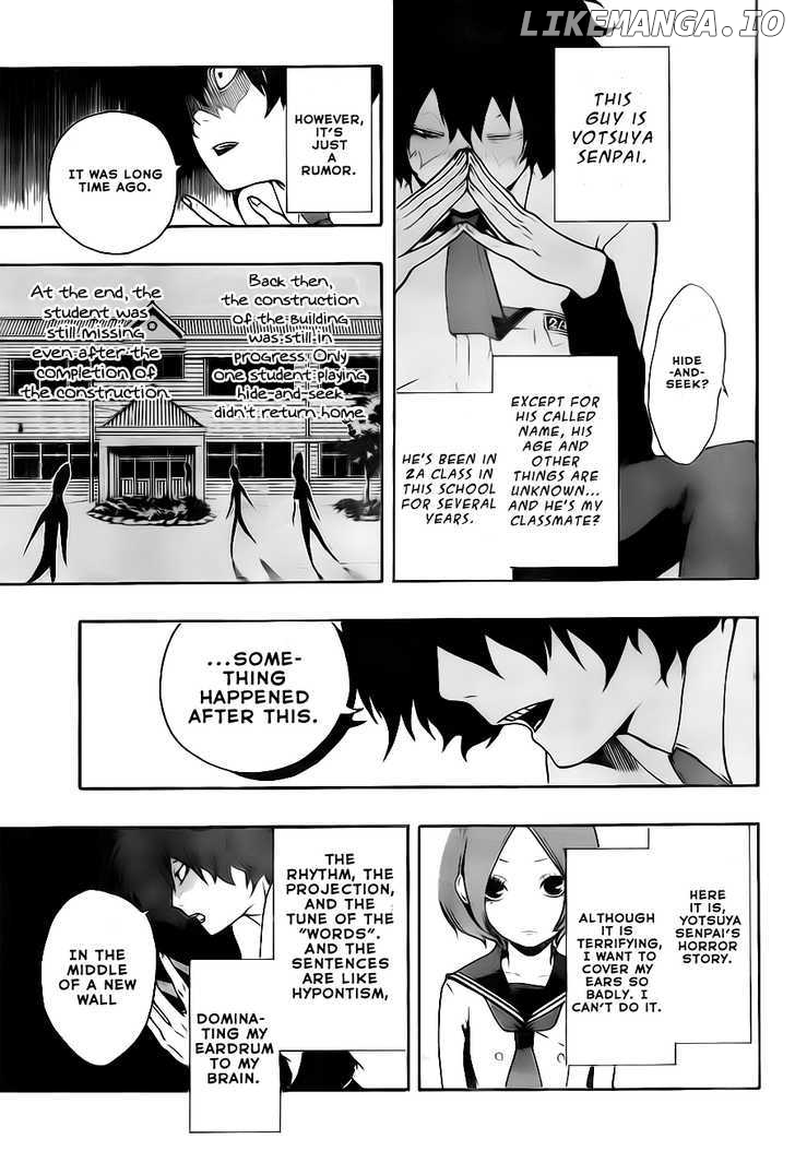 Kiben Gakuha, Yotsuya Senpai no Kaidan. chapter 2 - page 5