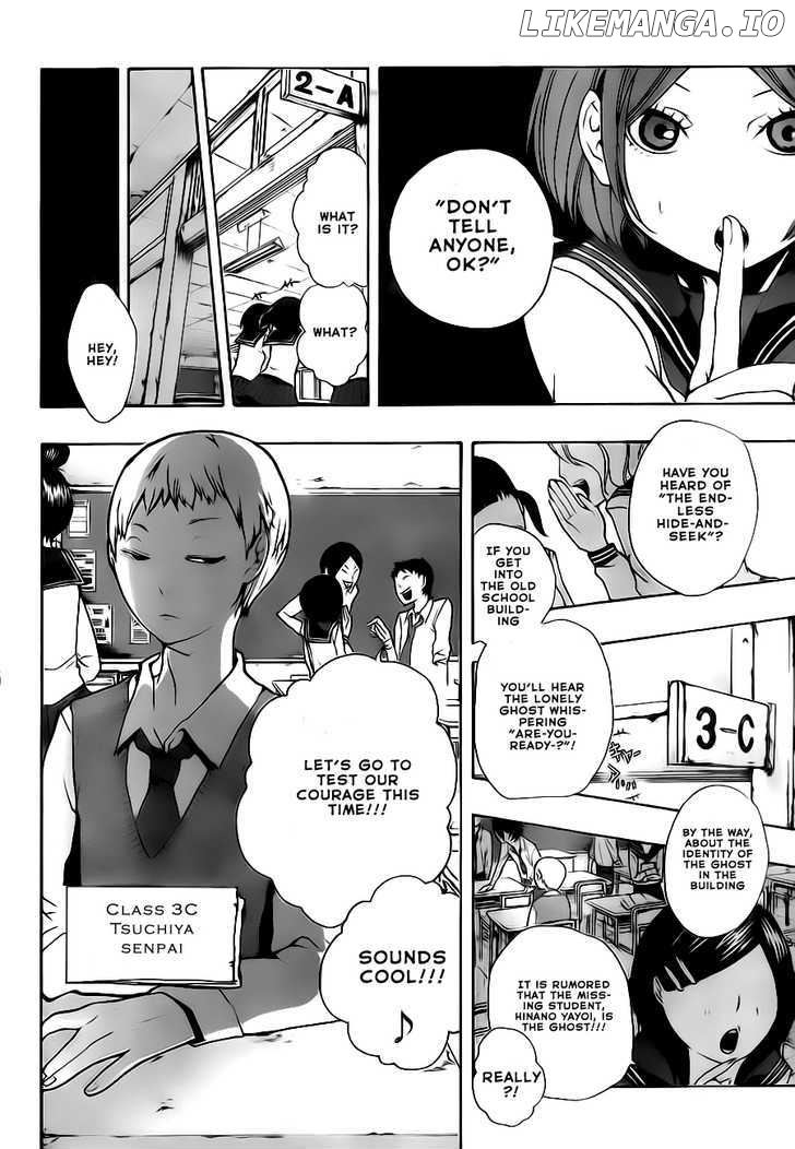 Kiben Gakuha, Yotsuya Senpai no Kaidan. chapter 2 - page 8