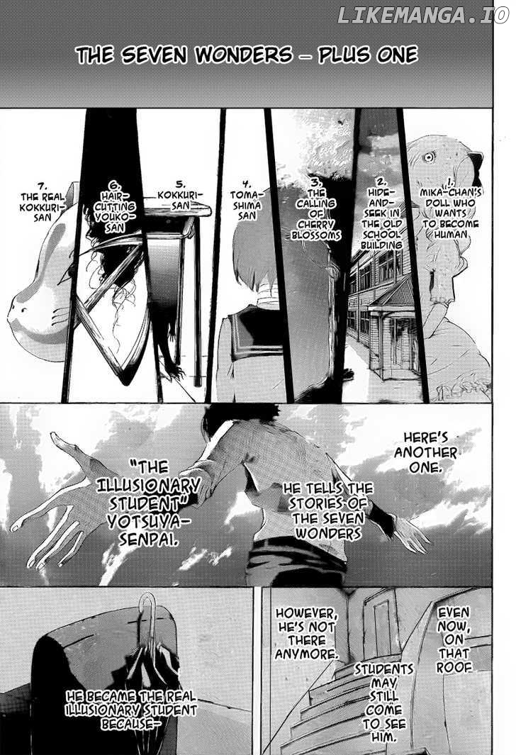Kiben Gakuha, Yotsuya Senpai no Kaidan. chapter 18 - page 13