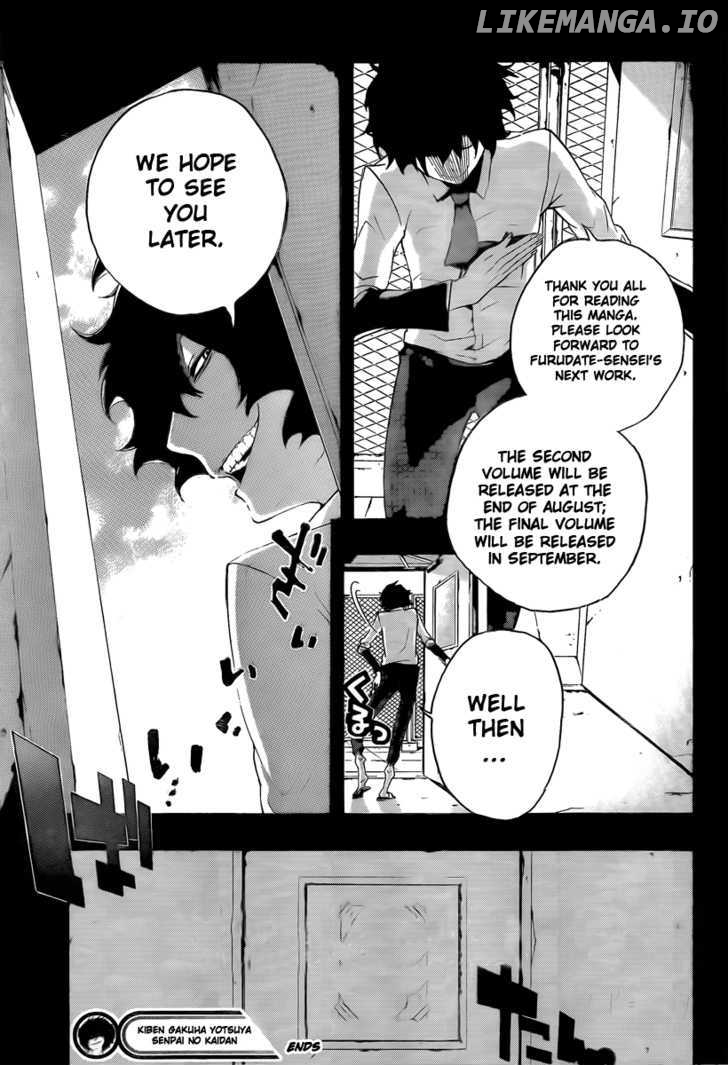 Kiben Gakuha, Yotsuya Senpai no Kaidan. chapter 18 - page 17