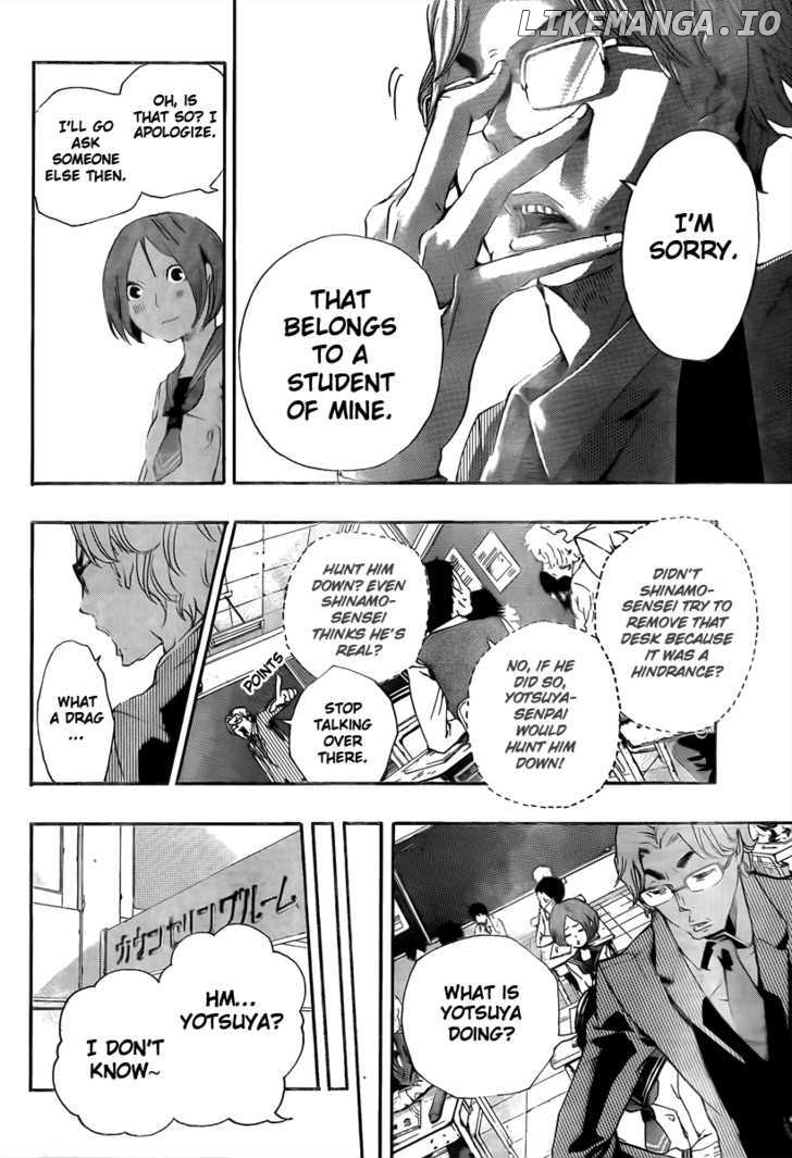 Kiben Gakuha, Yotsuya Senpai no Kaidan. chapter 18 - page 7