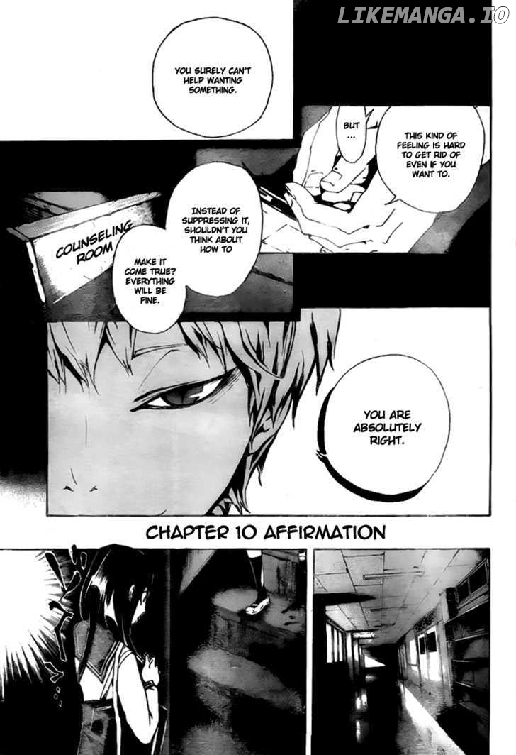 Kiben Gakuha, Yotsuya Senpai no Kaidan. chapter 10 - page 1