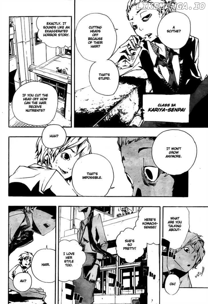 Kiben Gakuha, Yotsuya Senpai no Kaidan. chapter 10 - page 10