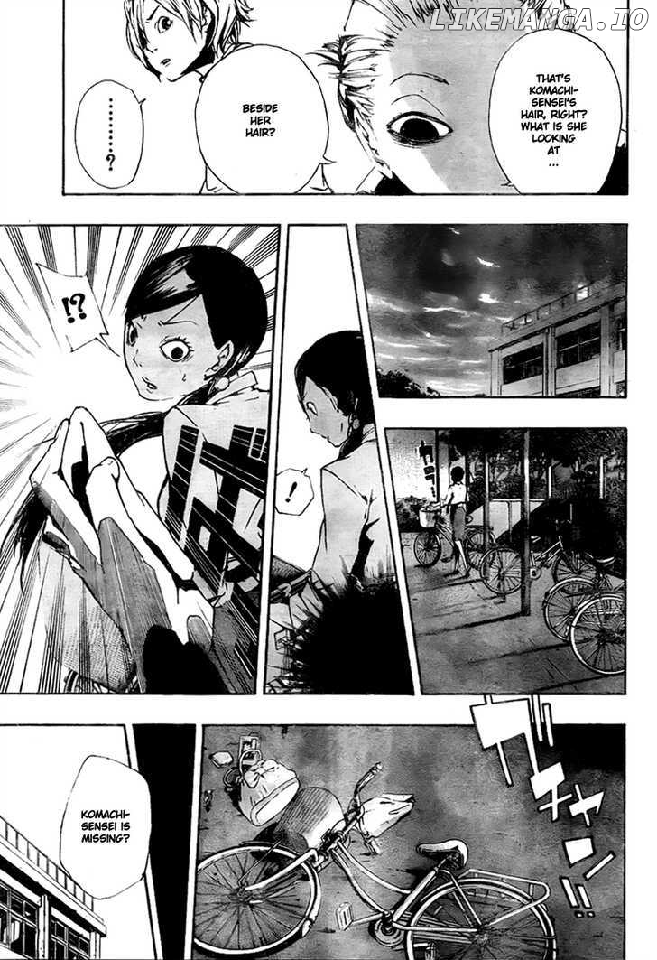 Kiben Gakuha, Yotsuya Senpai no Kaidan. chapter 10 - page 11