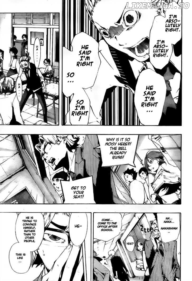Kiben Gakuha, Yotsuya Senpai no Kaidan. chapter 10 - page 17