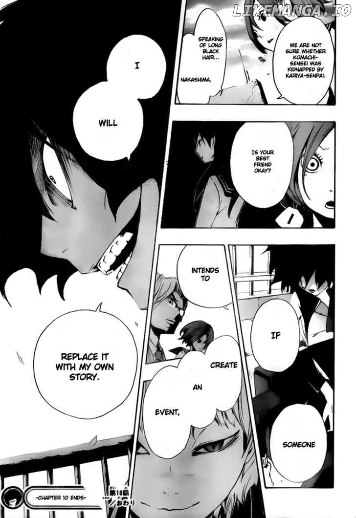 Kiben Gakuha, Yotsuya Senpai no Kaidan. chapter 10 - page 19
