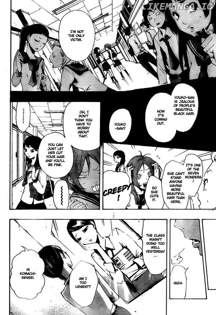 Kiben Gakuha, Yotsuya Senpai no Kaidan. chapter 10 - page 4