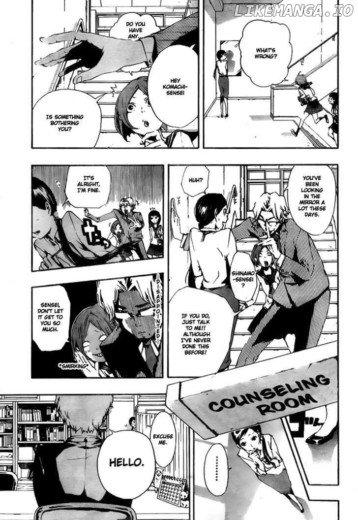 Kiben Gakuha, Yotsuya Senpai no Kaidan. chapter 10 - page 5
