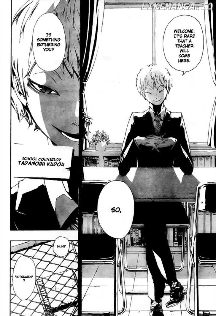 Kiben Gakuha, Yotsuya Senpai no Kaidan. chapter 10 - page 6