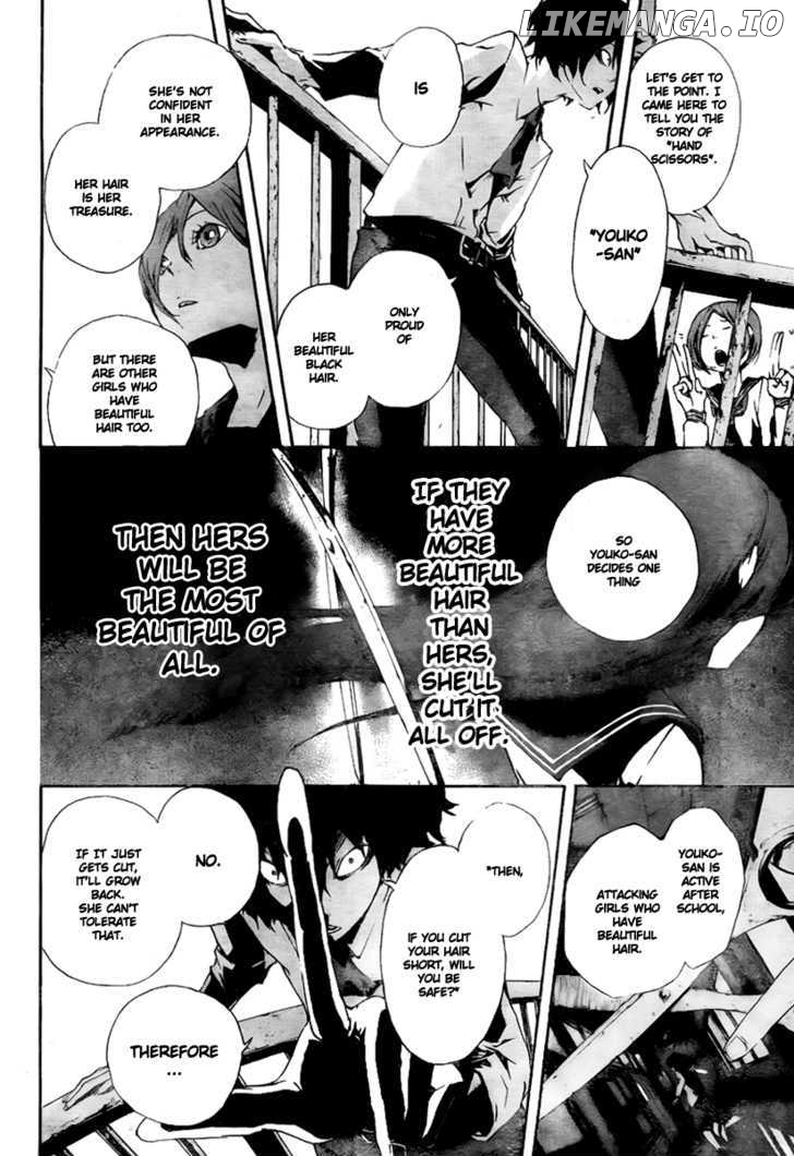 Kiben Gakuha, Yotsuya Senpai no Kaidan. chapter 10 - page 8