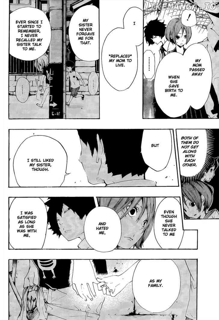 Kiben Gakuha, Yotsuya Senpai no Kaidan. chapter 16 - page 2