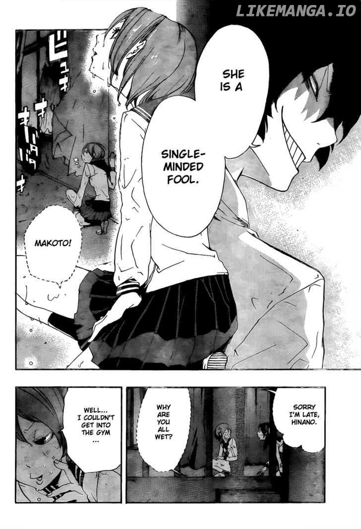 Kiben Gakuha, Yotsuya Senpai no Kaidan. chapter 14 - page 16
