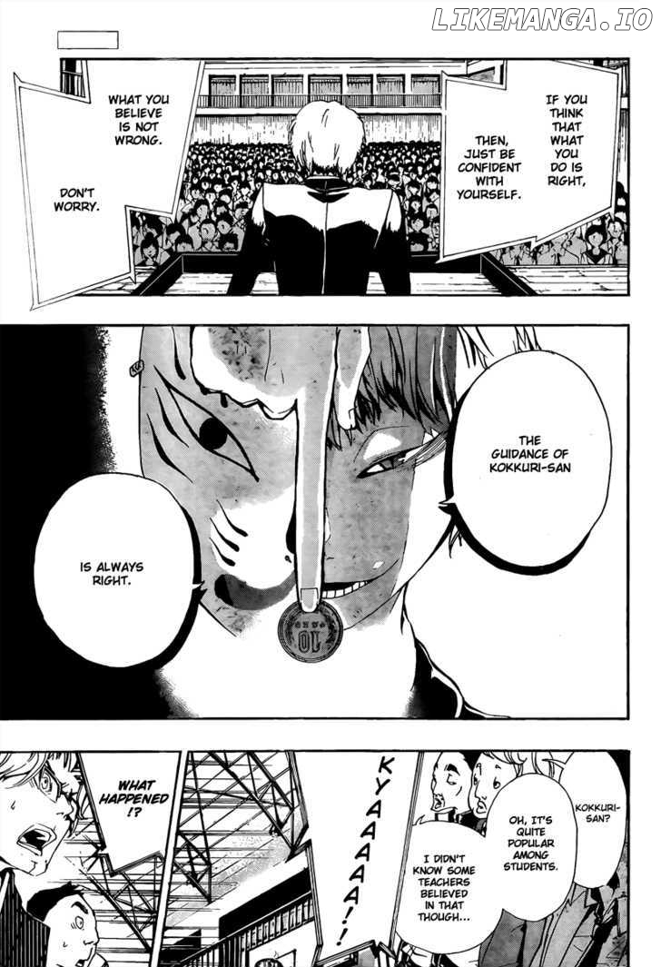 Kiben Gakuha, Yotsuya Senpai no Kaidan. chapter 14 - page 3