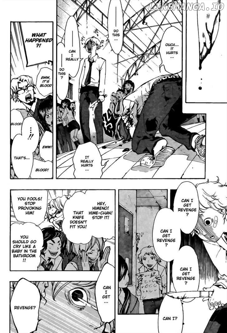 Kiben Gakuha, Yotsuya Senpai no Kaidan. chapter 14 - page 4
