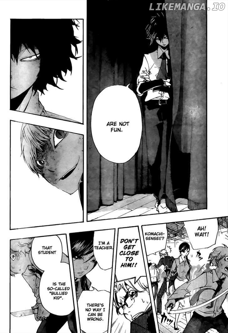Kiben Gakuha, Yotsuya Senpai no Kaidan. chapter 14 - page 6