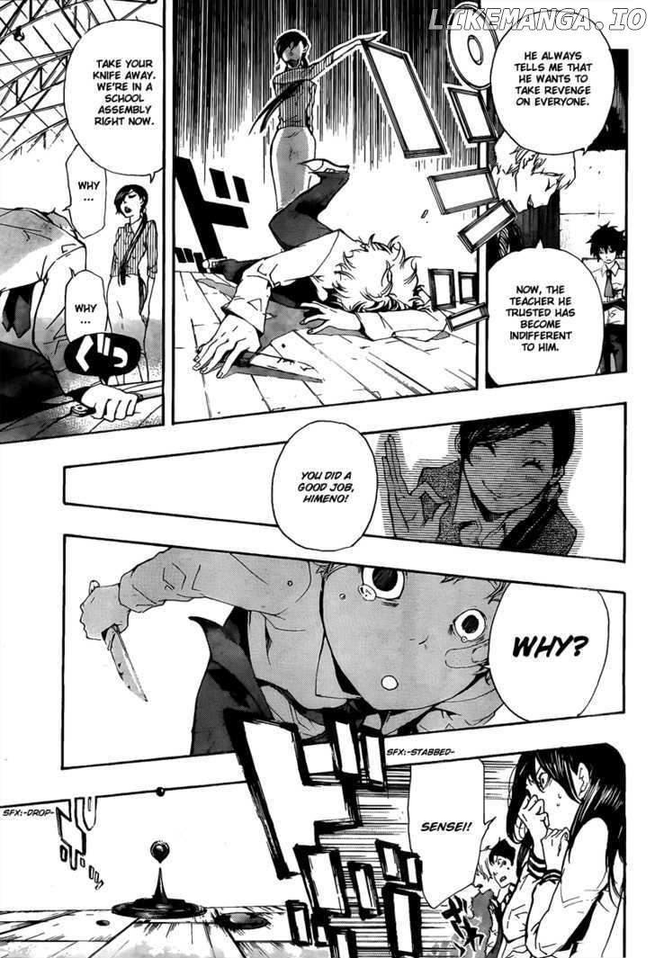 Kiben Gakuha, Yotsuya Senpai no Kaidan. chapter 14 - page 7