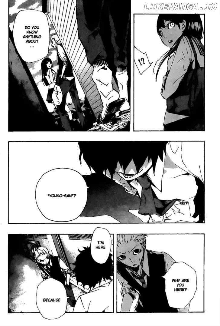 Kiben Gakuha, Yotsuya Senpai no Kaidan. chapter 11 - page 2