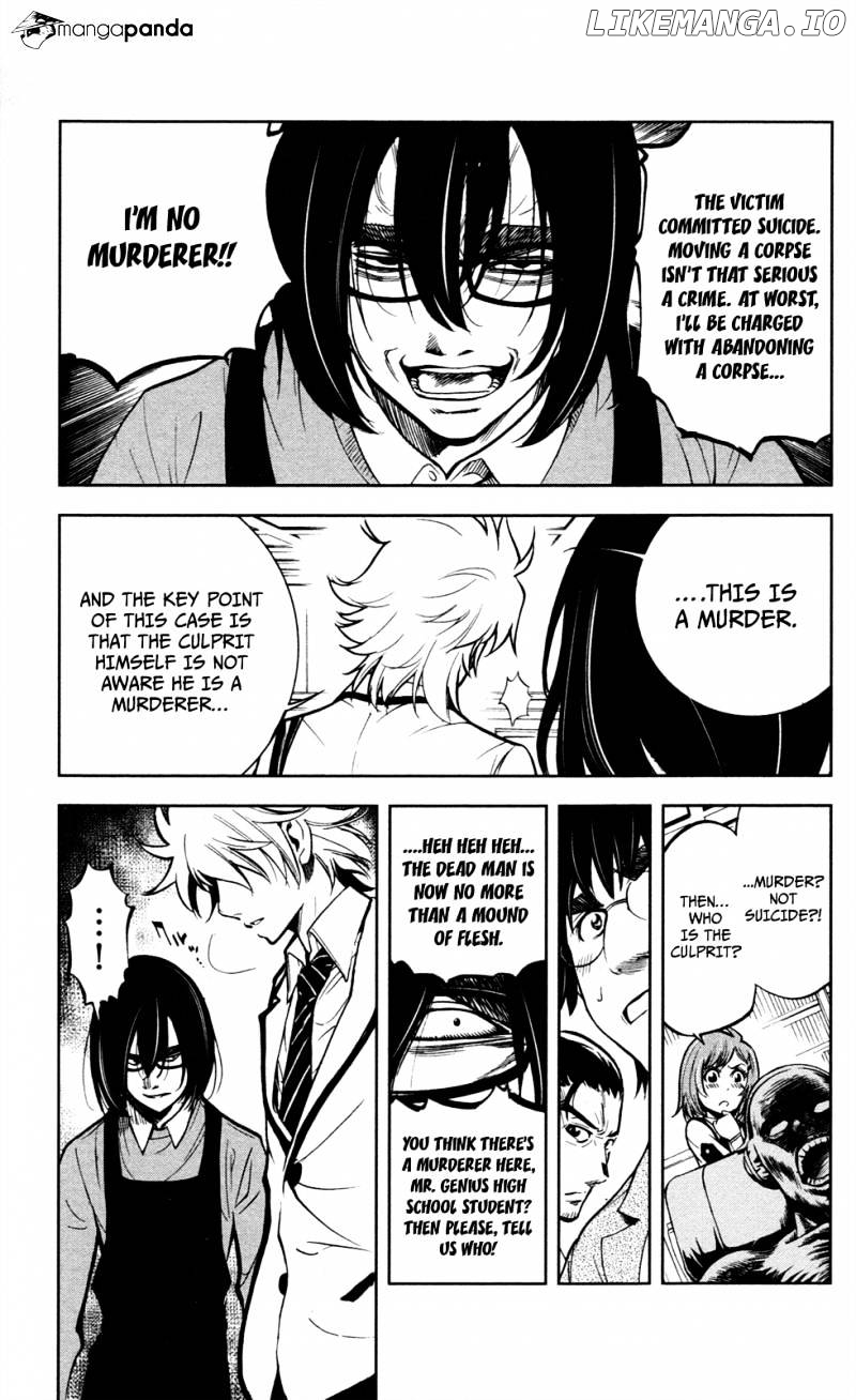 Chousuinou Kei - Makafushigi Jiken File chapter 6 - page 2