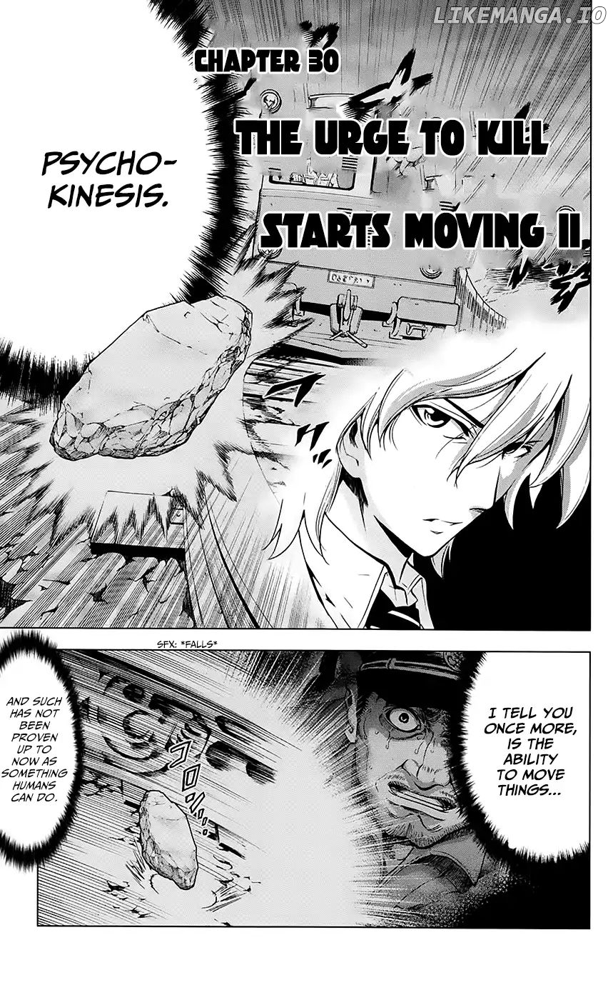 Chousuinou Kei - Makafushigi Jiken File chapter 30 - page 2