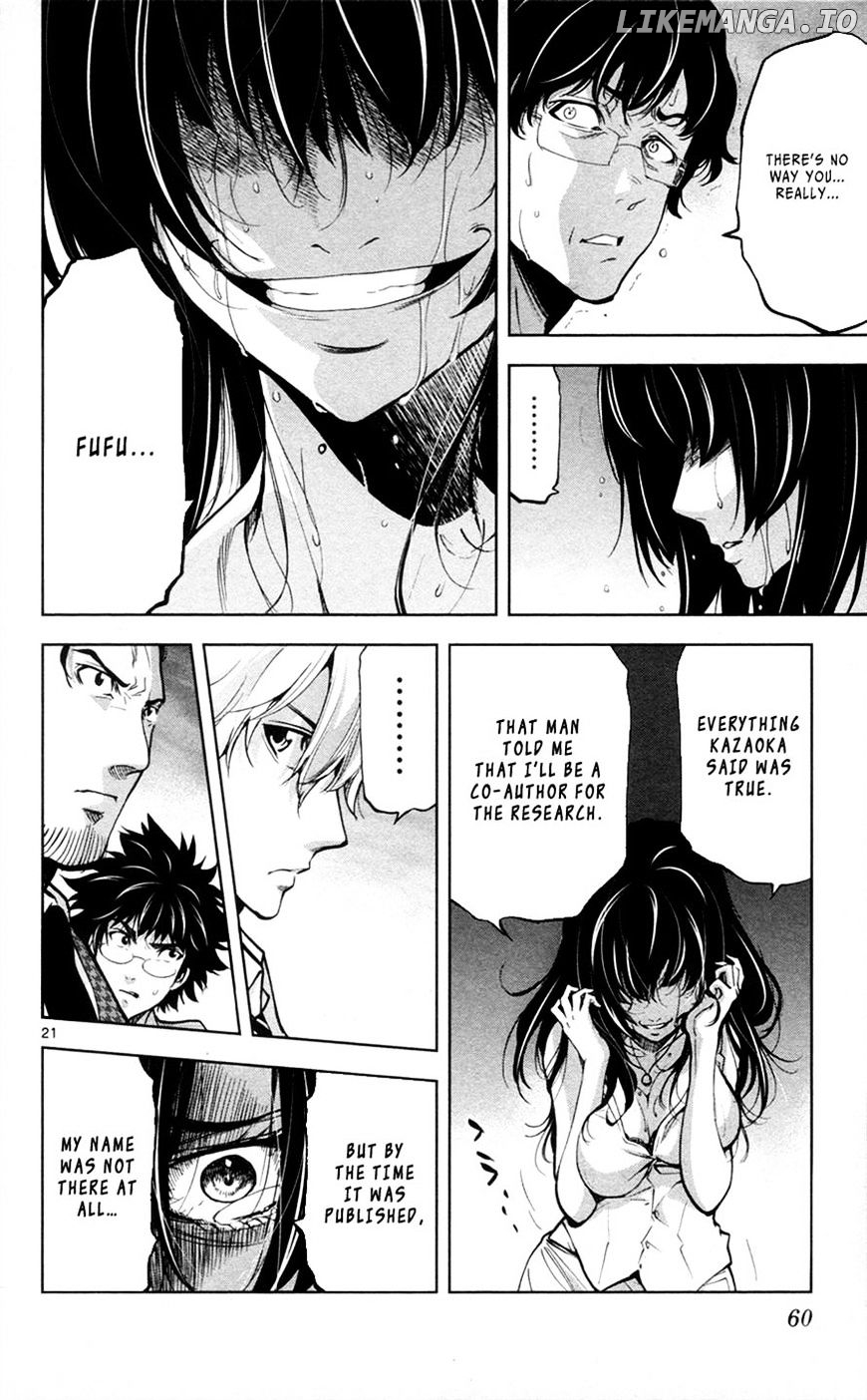 Chousuinou Kei - Makafushigi Jiken File chapter 28 - page 22