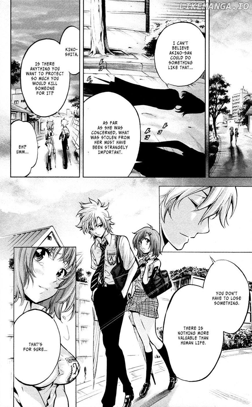 Chousuinou Kei - Makafushigi Jiken File chapter 28 - page 24