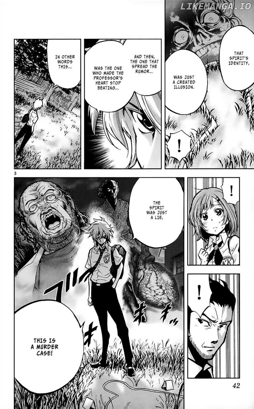 Chousuinou Kei - Makafushigi Jiken File chapter 28 - page 4