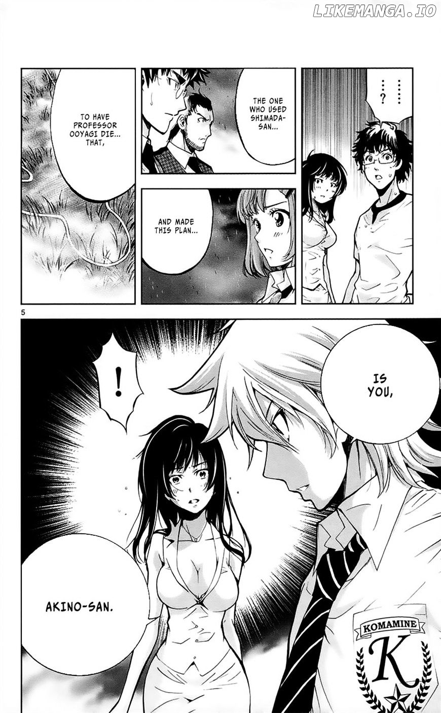 Chousuinou Kei - Makafushigi Jiken File chapter 28 - page 6
