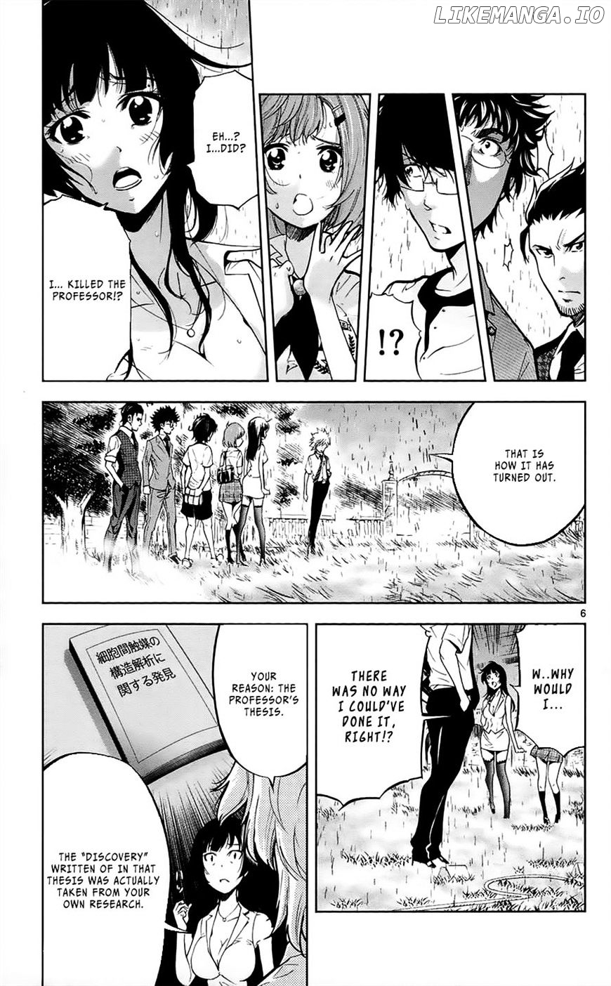 Chousuinou Kei - Makafushigi Jiken File chapter 28 - page 7