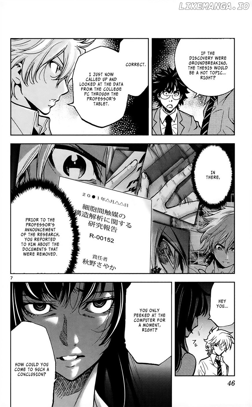 Chousuinou Kei - Makafushigi Jiken File chapter 28 - page 8